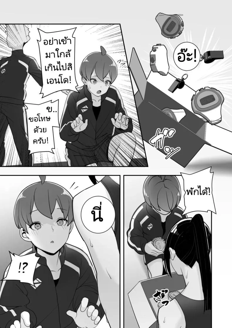 [Material Engine (Materia)] Reizoku no Kubiwa Akogare no Rikujoubu Senpai o Toraete Jibun no Konomi ni Sennou Choukyou Number 37 