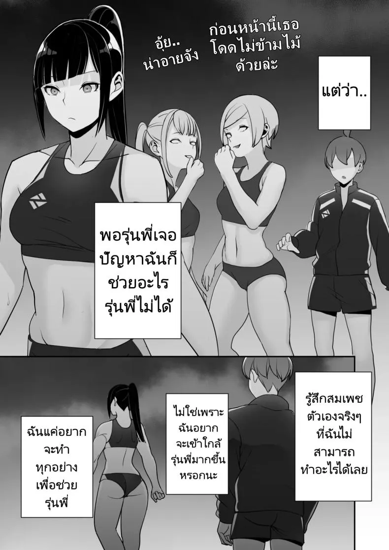 [Material Engine (Materia)] Reizoku no Kubiwa Akogare no Rikujoubu Senpai o Toraete Jibun no Konomi ni Sennou Choukyou Number 39 