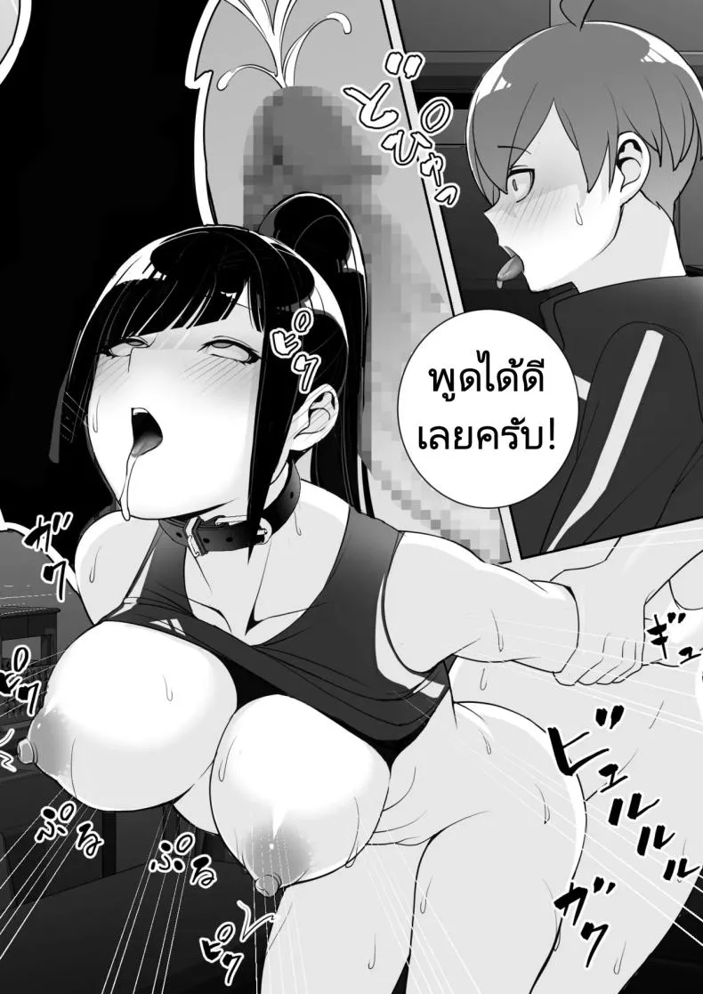 [Material Engine (Materia)] Reizoku no Kubiwa Akogare no Rikujoubu Senpai o Toraete Jibun no Konomi ni Sennou Choukyou Number 48 