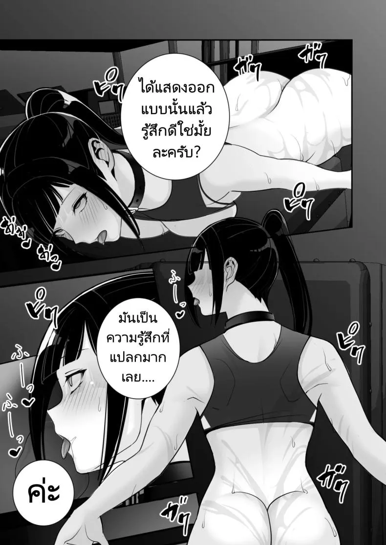[Material Engine (Materia)] Reizoku no Kubiwa Akogare no Rikujoubu Senpai o Toraete Jibun no Konomi ni Sennou Choukyou Number 49 