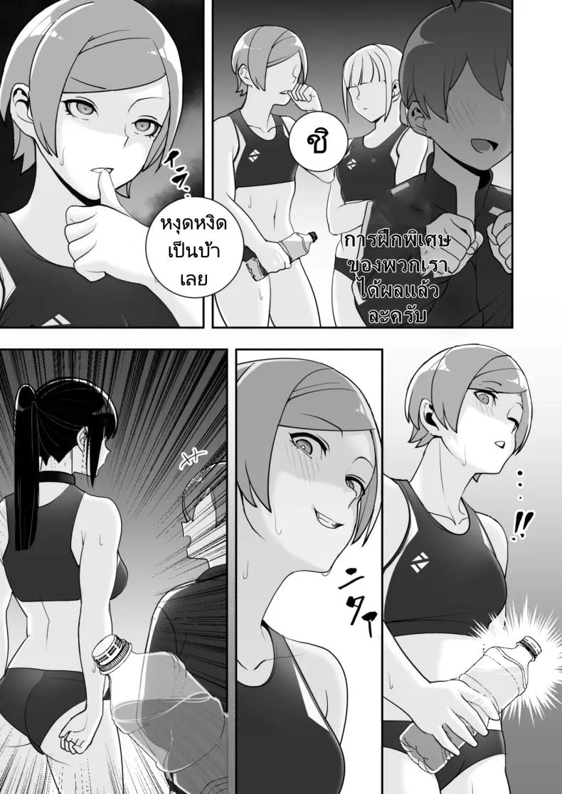 [Material Engine (Materia)] Reizoku no Kubiwa Akogare no Rikujoubu Senpai o Toraete Jibun no Konomi ni Sennou Choukyou Number 51 