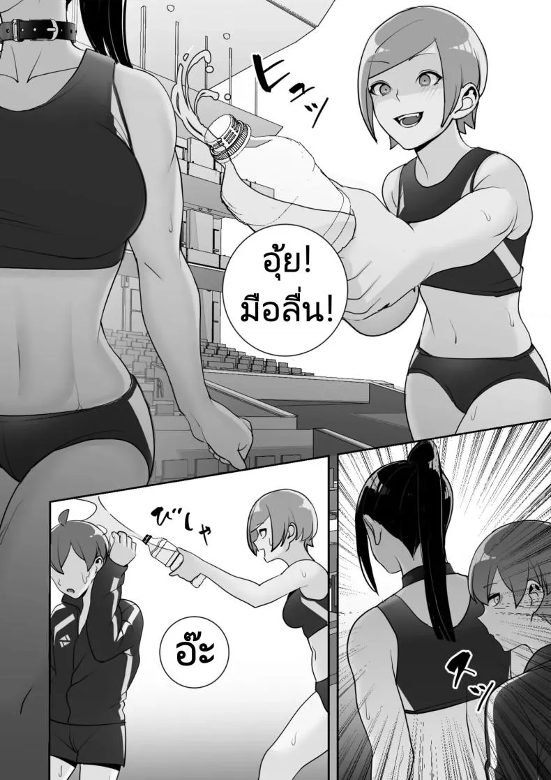 [Material Engine (Materia)] Reizoku no Kubiwa Akogare no Rikujoubu Senpai o Toraete Jibun no Konomi ni Sennou Choukyou Number 52 