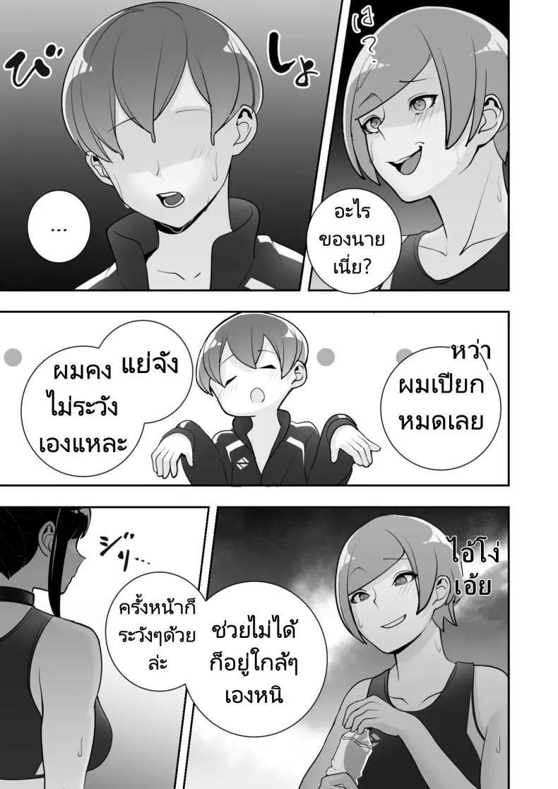 [Material Engine (Materia)] Reizoku no Kubiwa Akogare no Rikujoubu Senpai o Toraete Jibun no Konomi ni Sennou Choukyou Number 53 