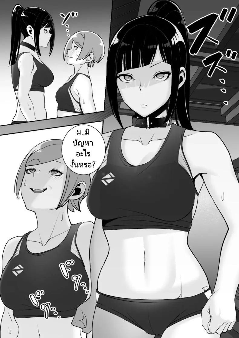 [Material Engine (Materia)] Reizoku no Kubiwa Akogare no Rikujoubu Senpai o Toraete Jibun no Konomi ni Sennou Choukyou Number 54 