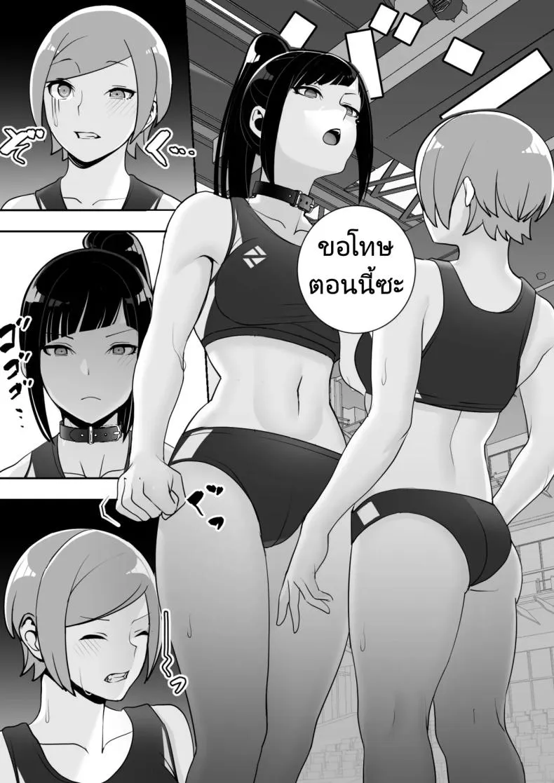 [Material Engine (Materia)] Reizoku no Kubiwa Akogare no Rikujoubu Senpai o Toraete Jibun no Konomi ni Sennou Choukyou Number 55 