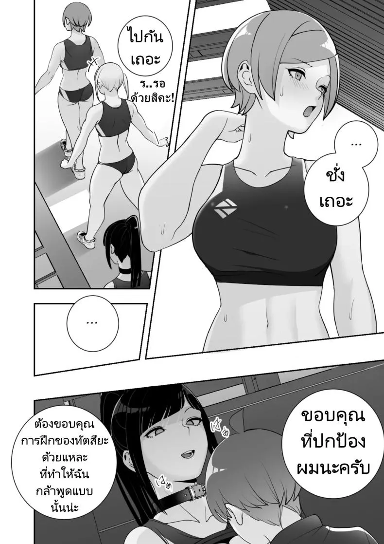 [Material Engine (Materia)] Reizoku no Kubiwa Akogare no Rikujoubu Senpai o Toraete Jibun no Konomi ni Sennou Choukyou Number 56 