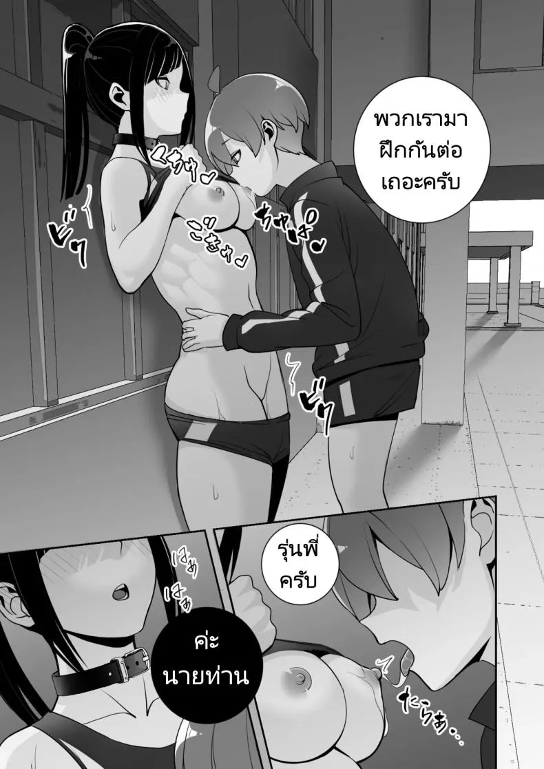 [Material Engine (Materia)] Reizoku no Kubiwa Akogare no Rikujoubu Senpai o Toraete Jibun no Konomi ni Sennou Choukyou Number 57 