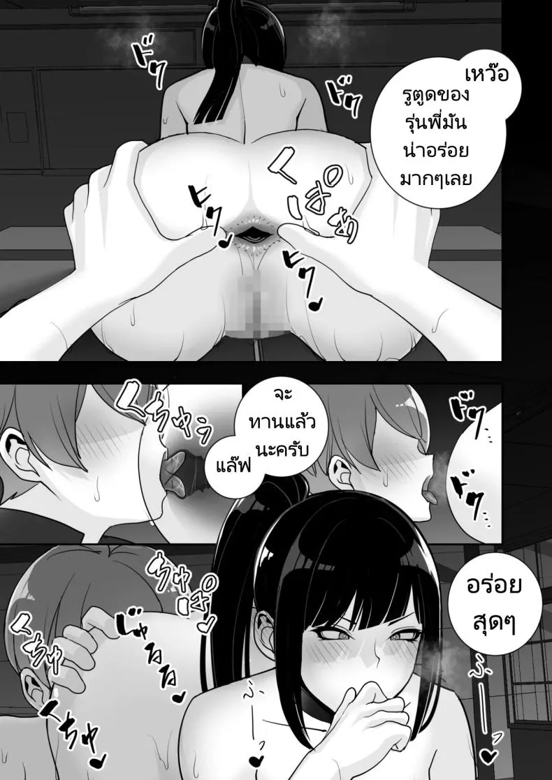 [Material Engine (Materia)] Reizoku no Kubiwa Akogare no Rikujoubu Senpai o Toraete Jibun no Konomi ni Sennou Choukyou Number 61 