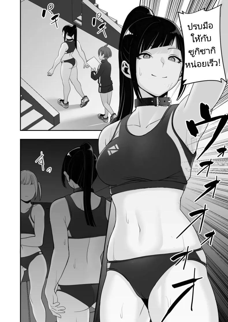 [Material Engine (Materia)] Reizoku no Kubiwa Akogare no Rikujoubu Senpai o Toraete Jibun no Konomi ni Sennou Choukyou Number 72 