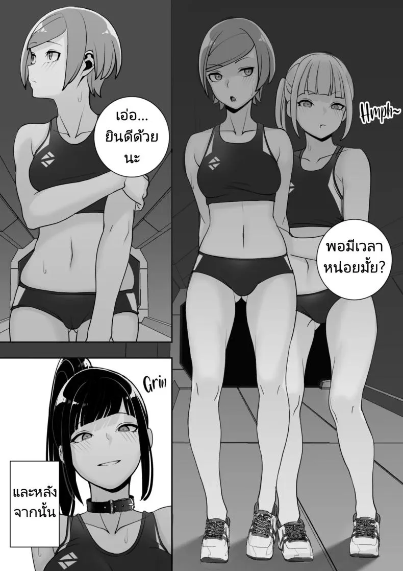 [Material Engine (Materia)] Reizoku no Kubiwa Akogare no Rikujoubu Senpai o Toraete Jibun no Konomi ni Sennou Choukyou Number 73 