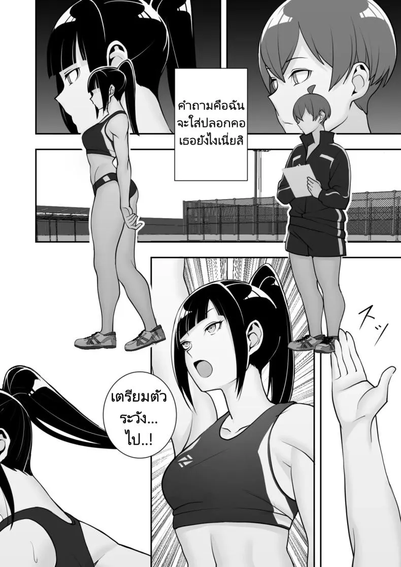 [Material Engine (Materia)] Reizoku no Kubiwa Akogare no Rikujoubu Senpai o Toraete Jibun no Konomi ni Sennou Choukyou Number 7 