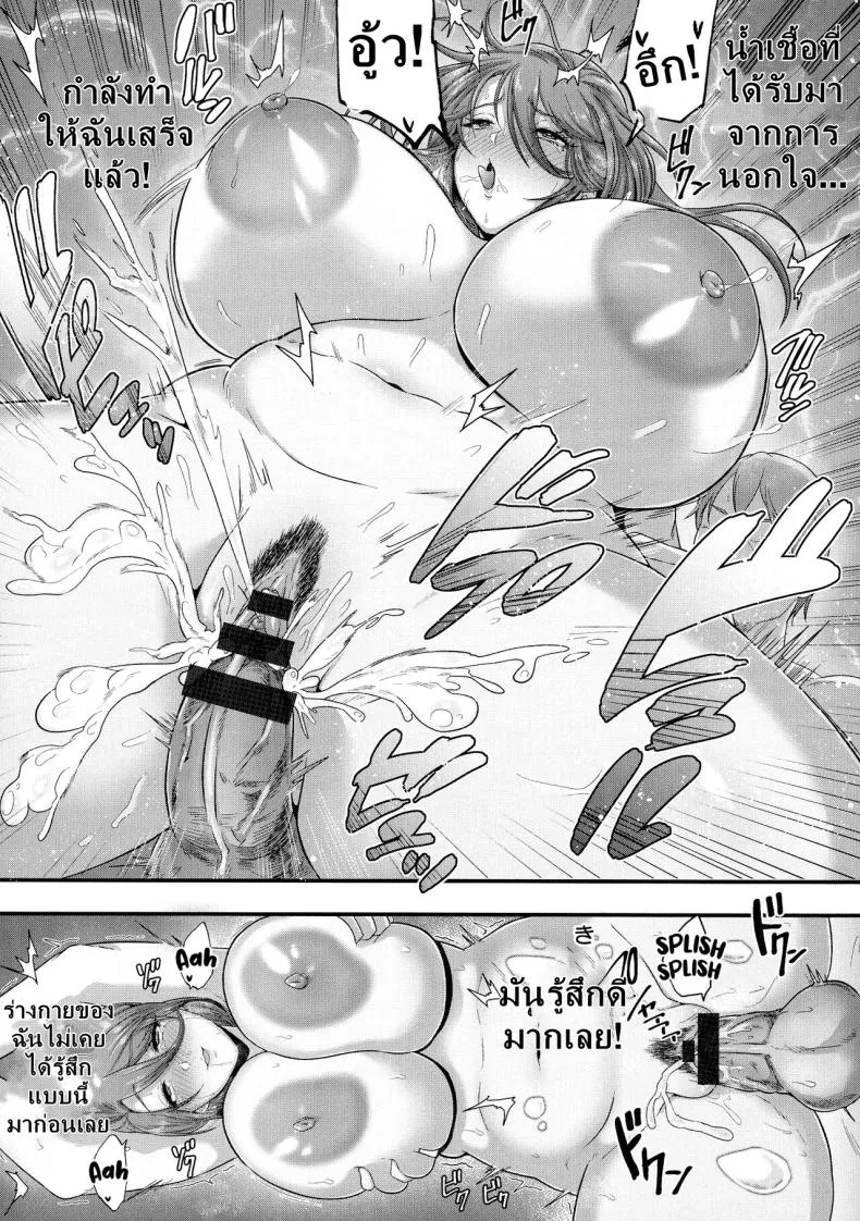 [Matsuzawa Muni] The Married Woman's Carnal Desire (Kanzen Haiboku) Number 19 