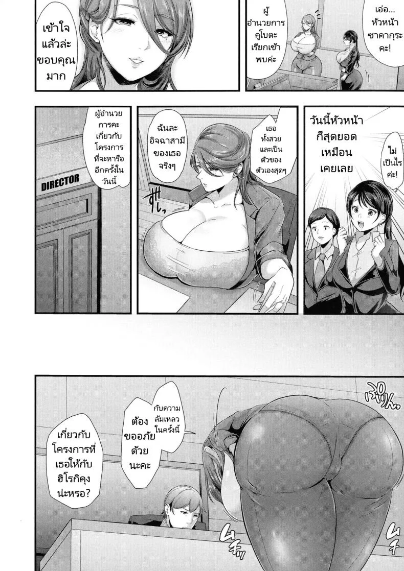 [Matsuzawa Muni] The Married Woman's Carnal Desire (Kanzen Haiboku) Number 2 