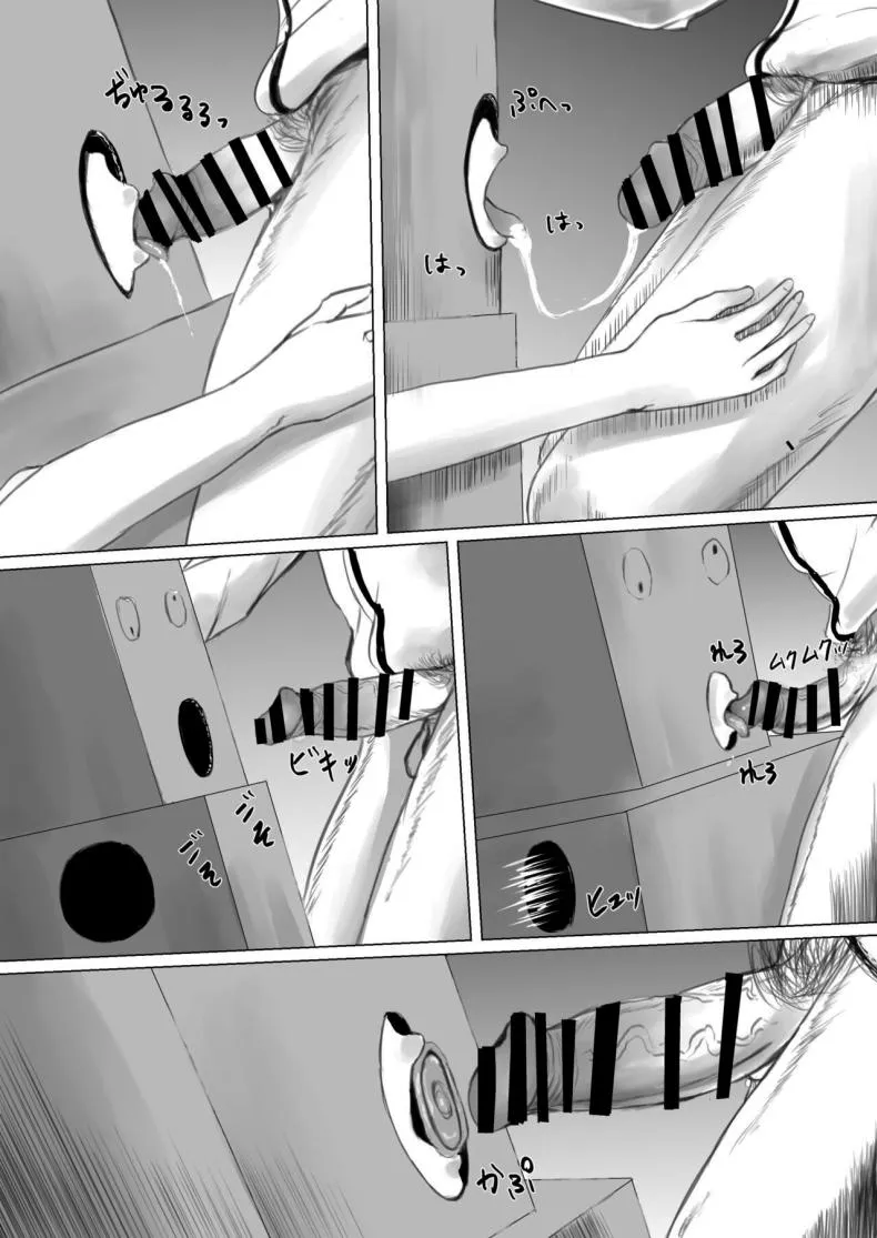 [Metacorapusu (Metacora)] Haitatsusaki no Chotto Kawatta Kawaii Ko A Sweet And Slightly Odd Girl At The Delivery Destination Number 22 