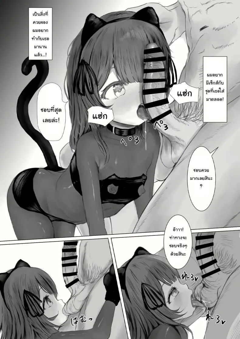 [Metacorapusu (Metacora)] Haitatsusaki no Chotto Kawatta Kawaii Ko A Sweet And Slightly Odd Girl At The Delivery Destination Number 50 
