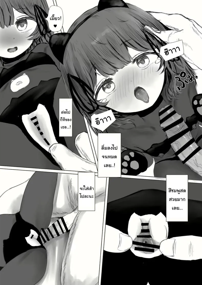 [Metacorapusu (Metacora)] Haitatsusaki no Chotto Kawatta Kawaii Ko A Sweet And Slightly Odd Girl At The Delivery Destination Number 53 