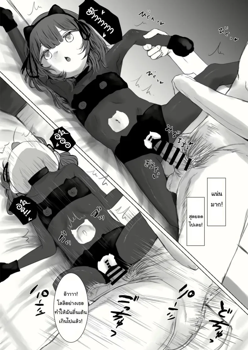 [Metacorapusu (Metacora)] Haitatsusaki no Chotto Kawatta Kawaii Ko A Sweet And Slightly Odd Girl At The Delivery Destination Number 54 