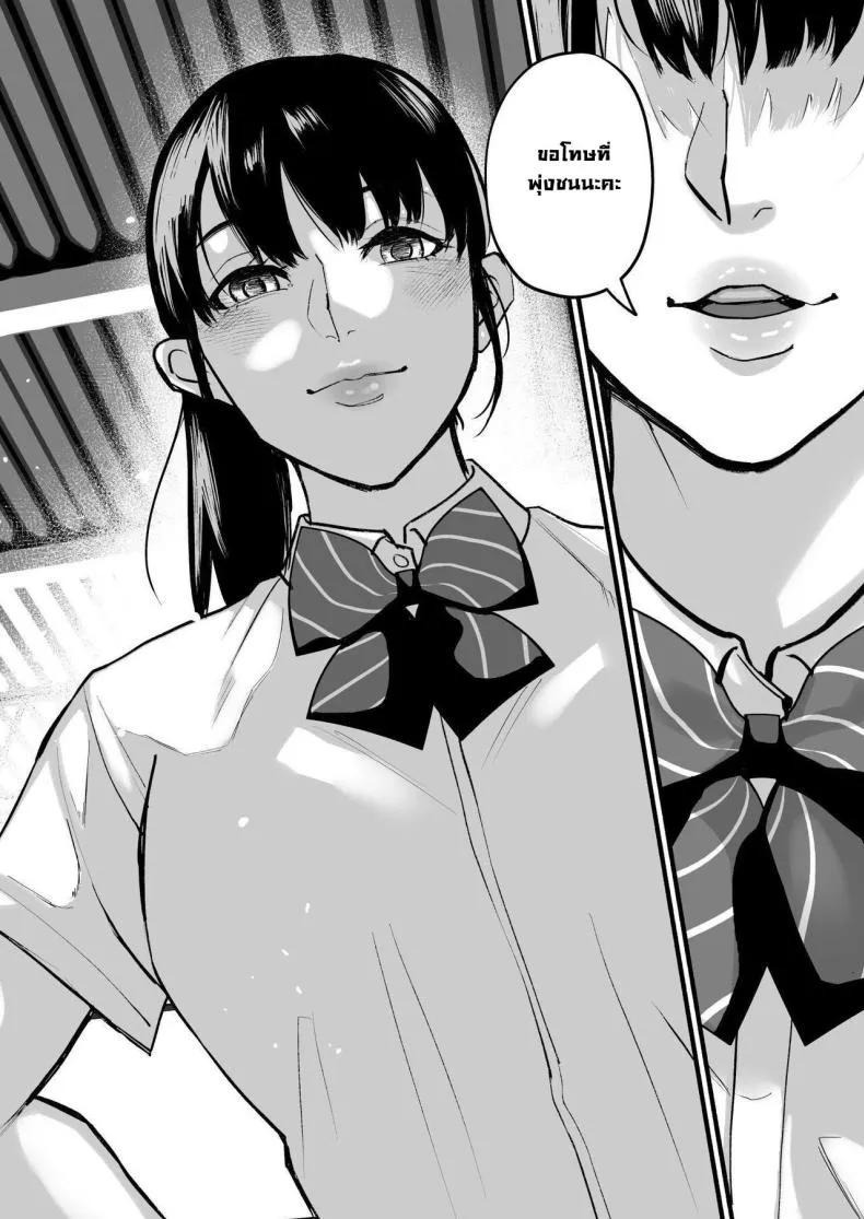 [Michinoku Mother (Mokichi)] Miho-chan, Kimi ga Suki datta Mihon-chan, I Loved You Number 14 