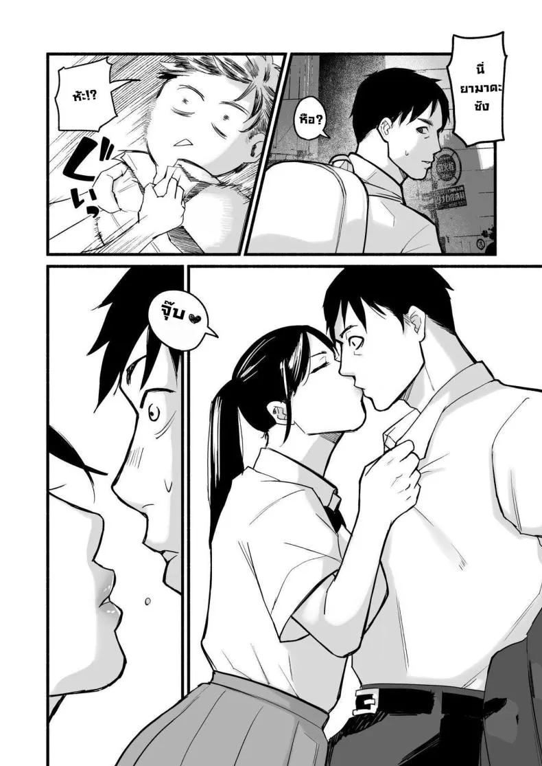 [Michinoku Mother (Mokichi)] Miho-chan, Kimi ga Suki datta Mihon-chan, I Loved You Number 46 