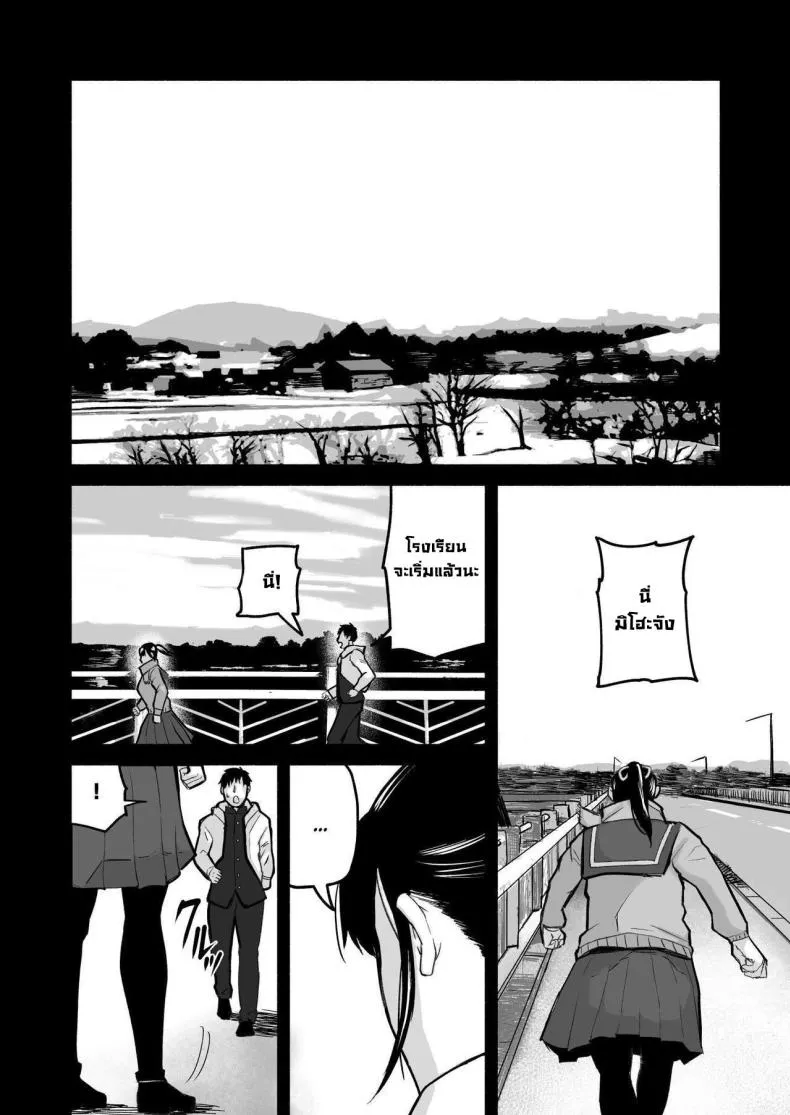 [Michinoku Mother (Mokichi)] Miho-chan, Kimi ga Suki datta Mihon-chan, I Loved You Number 48 