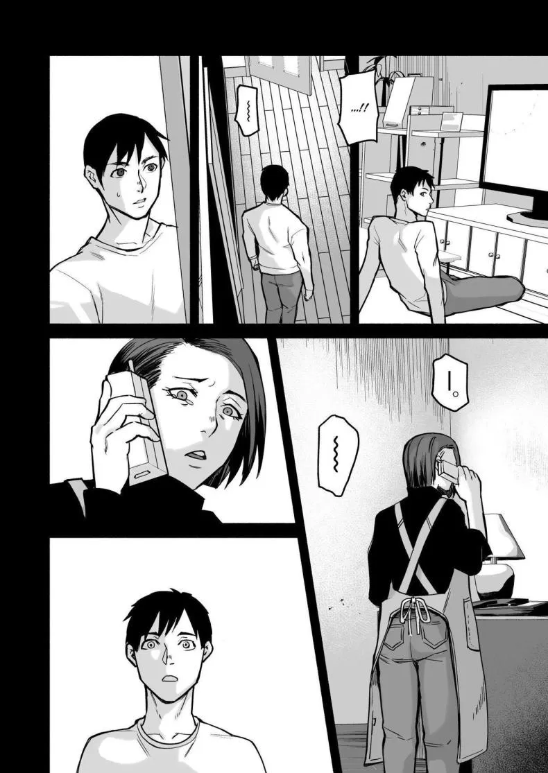 [Michinoku Mother (Mokichi)] Miho-chan, Kimi ga Suki datta Mihon-chan, I Loved You Number 52 