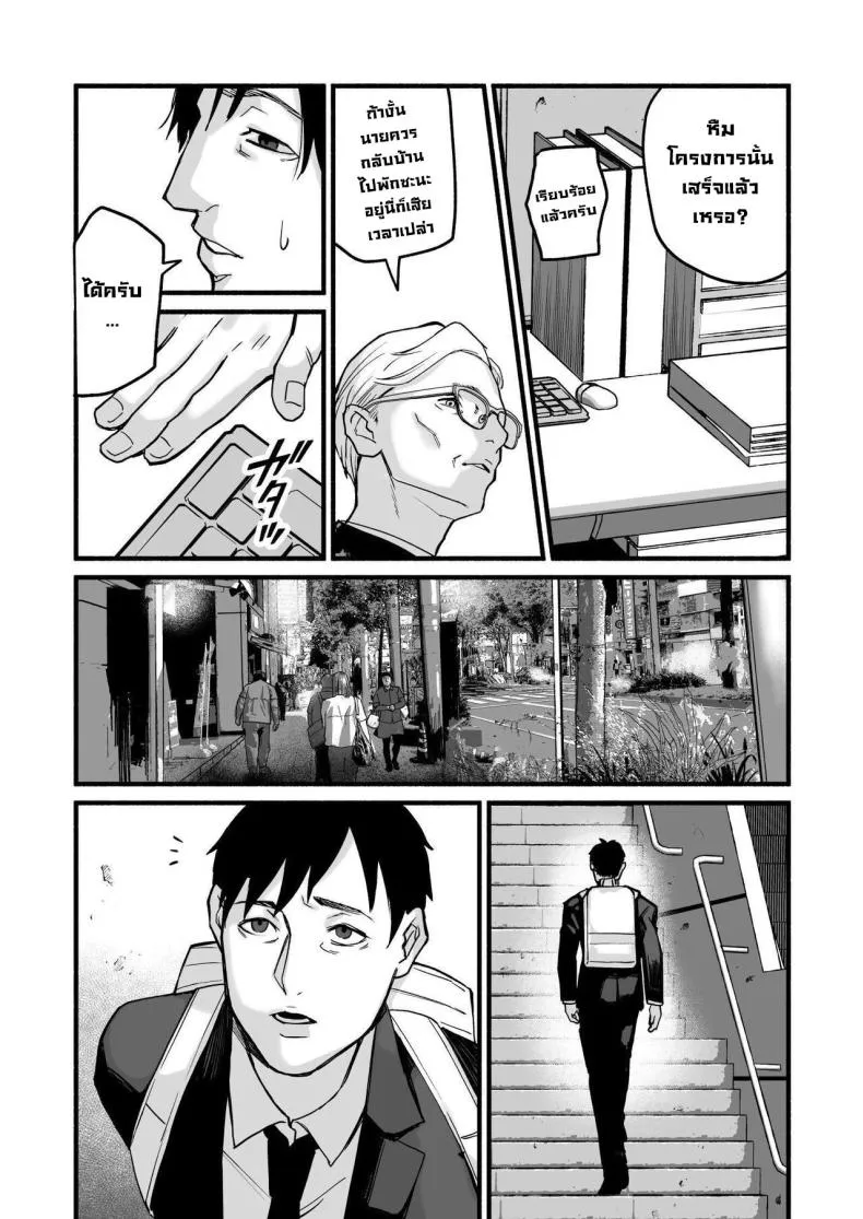[Michinoku Mother (Mokichi)] Miho-chan, Kimi ga Suki datta Mihon-chan, I Loved You Number 54 