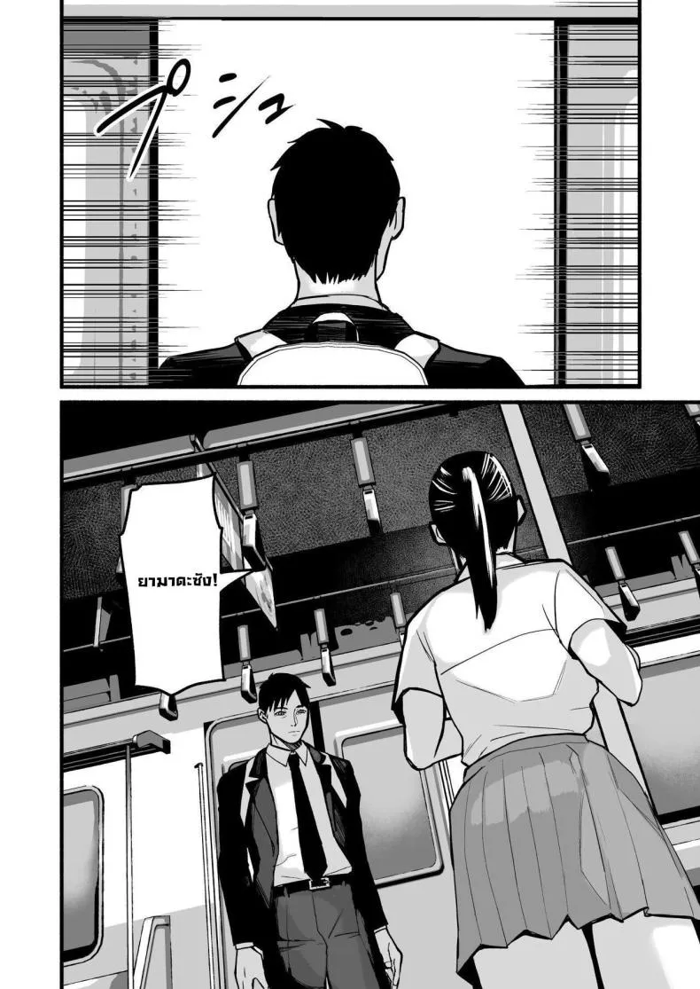 [Michinoku Mother (Mokichi)] Miho-chan, Kimi ga Suki datta Mihon-chan, I Loved You Number 56 