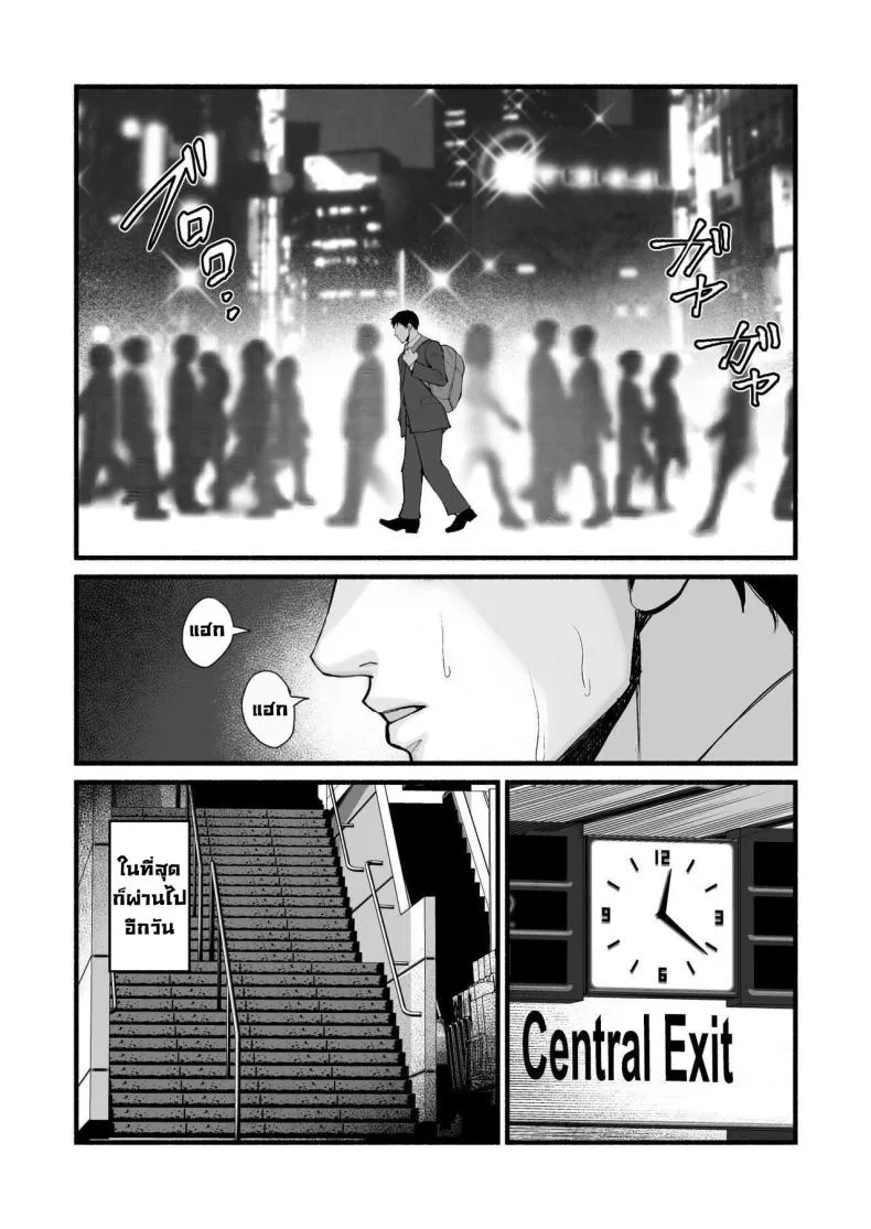 [Michinoku Mother (Mokichi)] Miho-chan, Kimi ga Suki datta Mihon-chan, I Loved You Number 5 