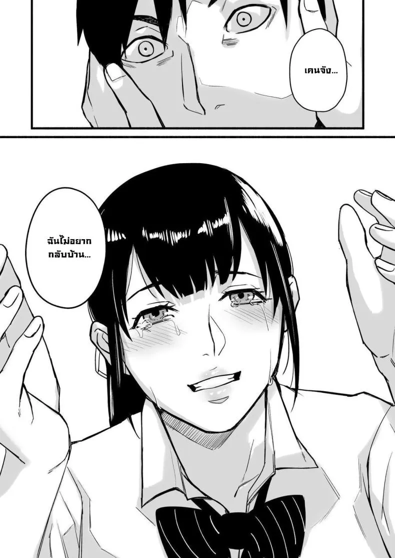 [Michinoku Mother (Mokichi)] Miho-chan, Kimi ga Suki datta Mihon-chan, I Loved You Number 67 