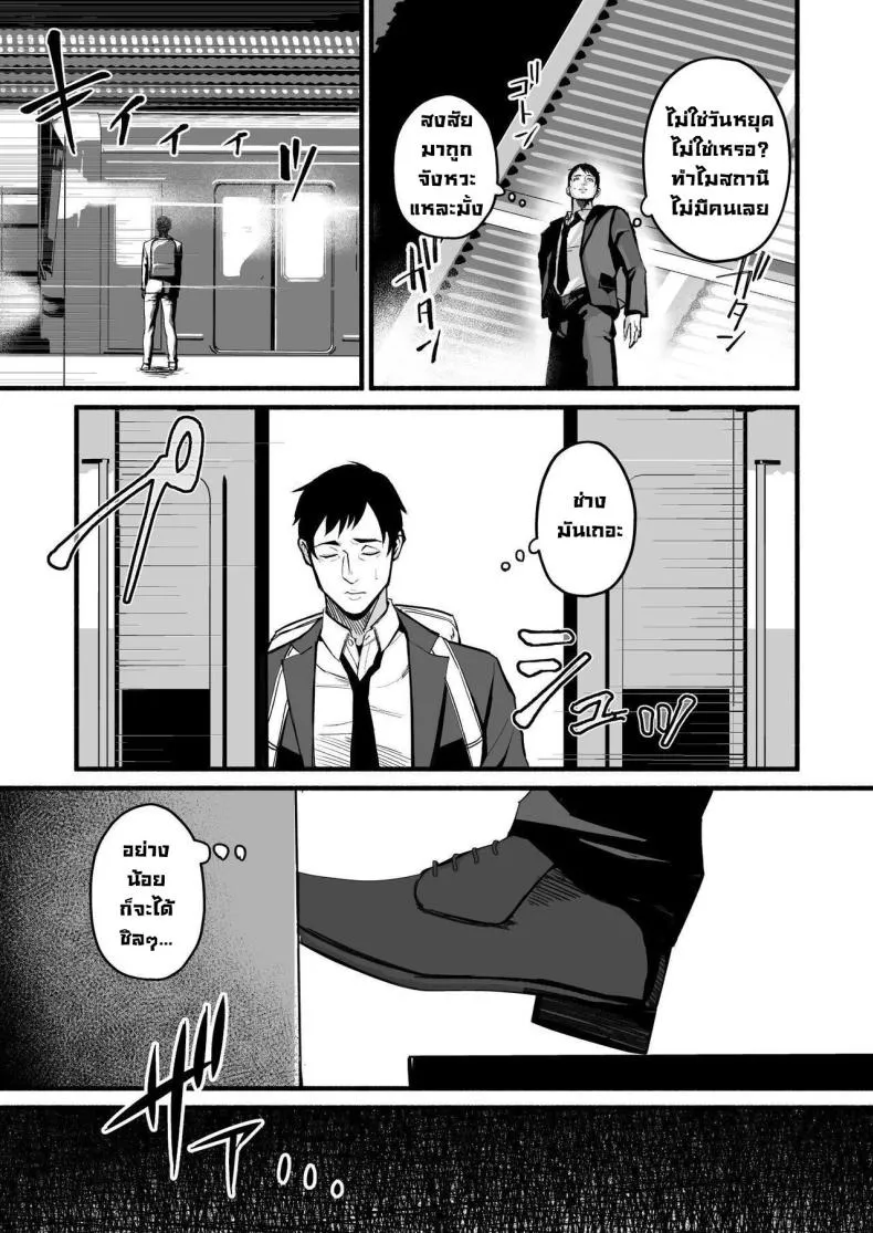 [Michinoku Mother (Mokichi)] Miho-chan, Kimi ga Suki datta Mihon-chan, I Loved You Number 7 