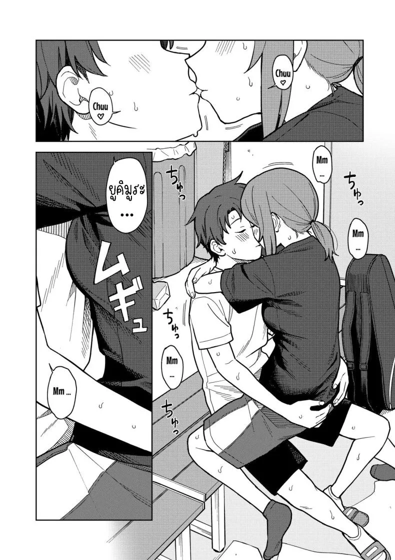[Mikaduchi] Clubhouse Number 10 