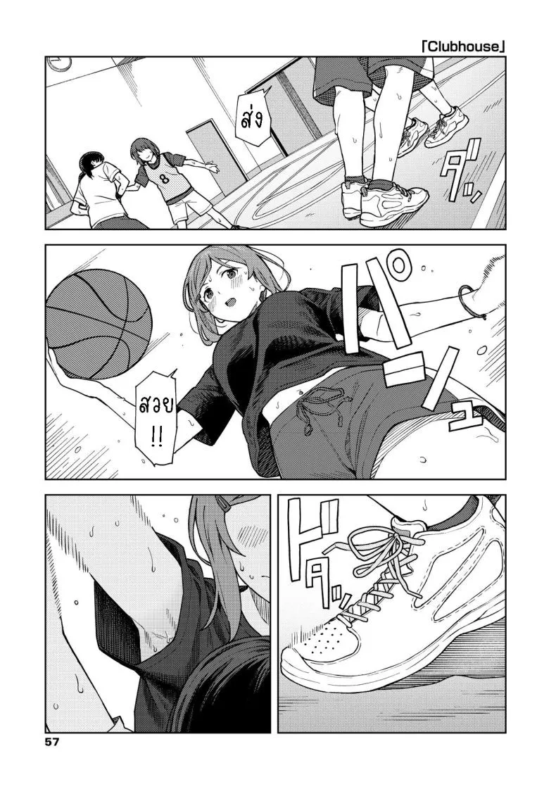 [Mikaduchi] Clubhouse Number 1 