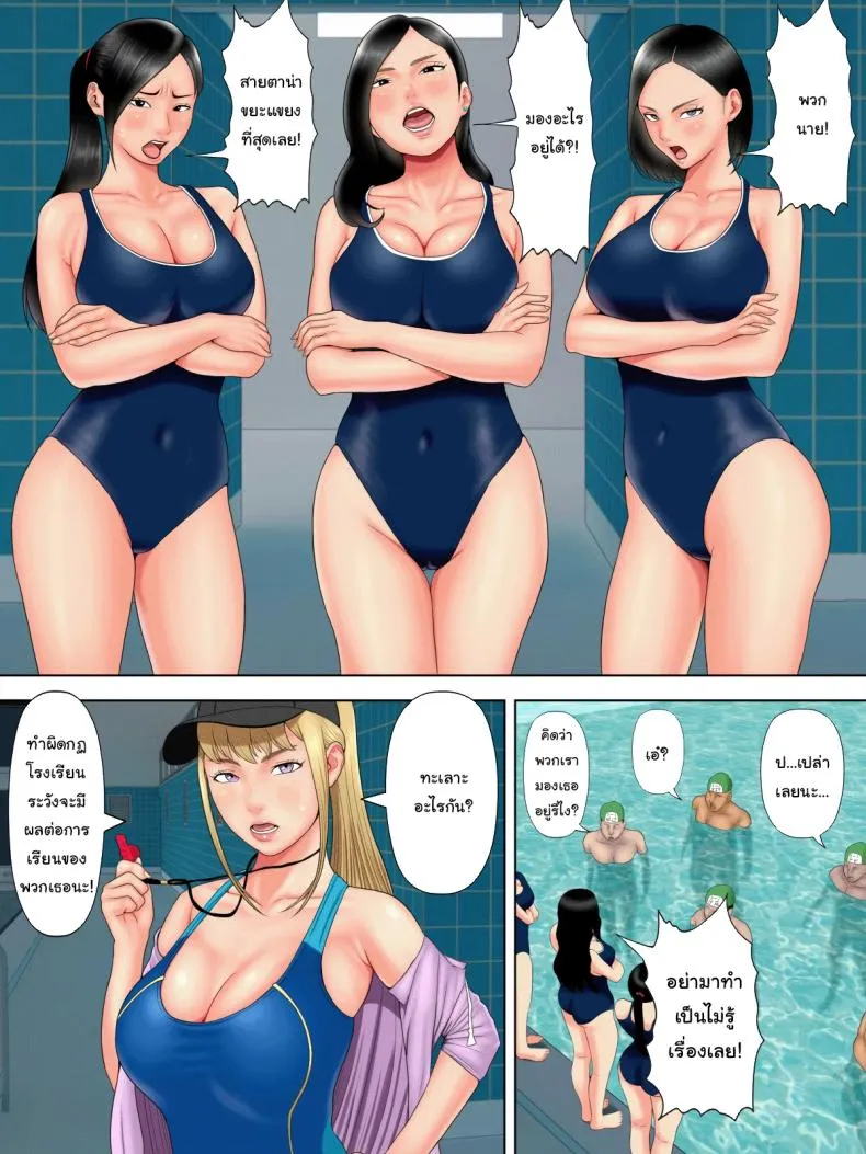 [Minazuki Mikka] Sex Shinai to Shinu Yamai ~Shishunki Poolside Hen~ Fuck-or-Die ~Adolescence Poolside Edition~ Number 10 