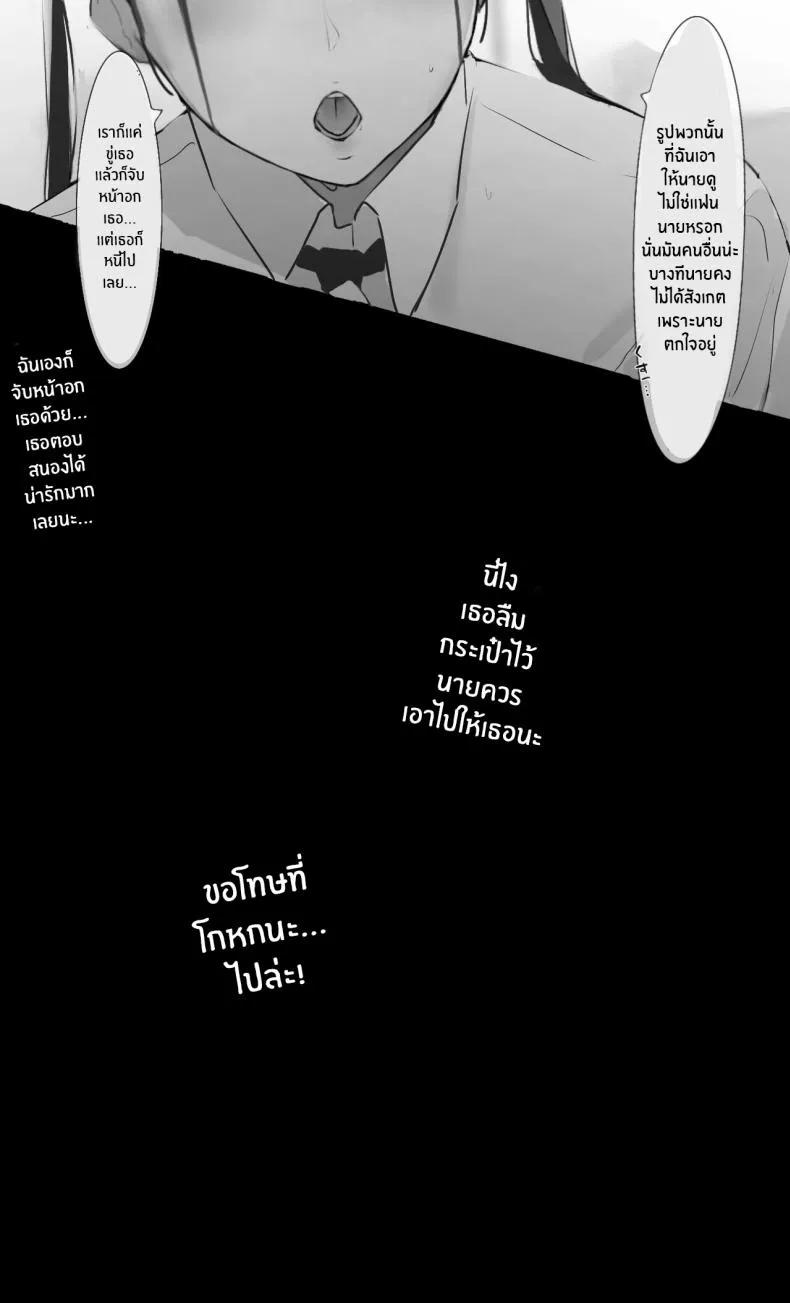 [Mint no Chicchai Oana (Mint Muzzlini)] Toxic JK Netorare Jigo Houkoku Number 44 