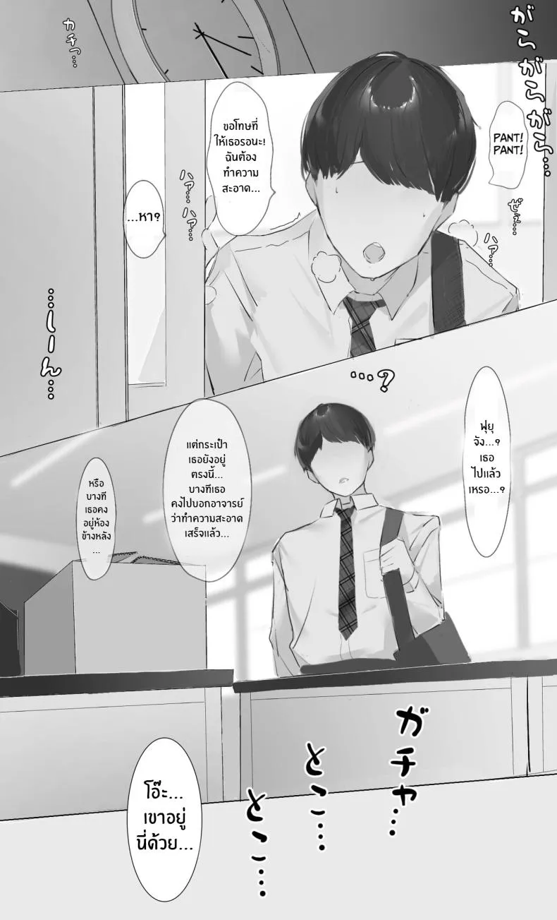 [Mint no Chicchai Oana (Mint Muzzlini)] Toxic JK Netorare Jigo Houkoku Number 6 