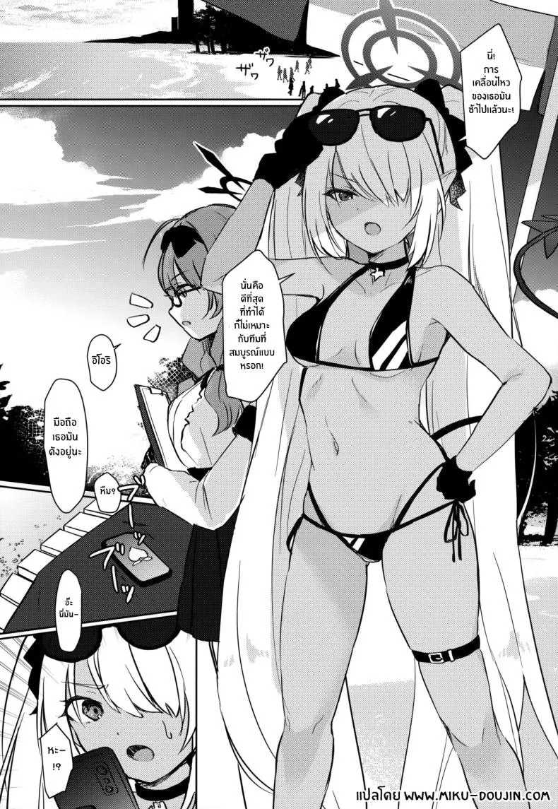 [Miracle Syrup (Shitimirin)] Sensei wa Najiraretai Sensei Wants to be Scolded (Blue Archive Number 2 