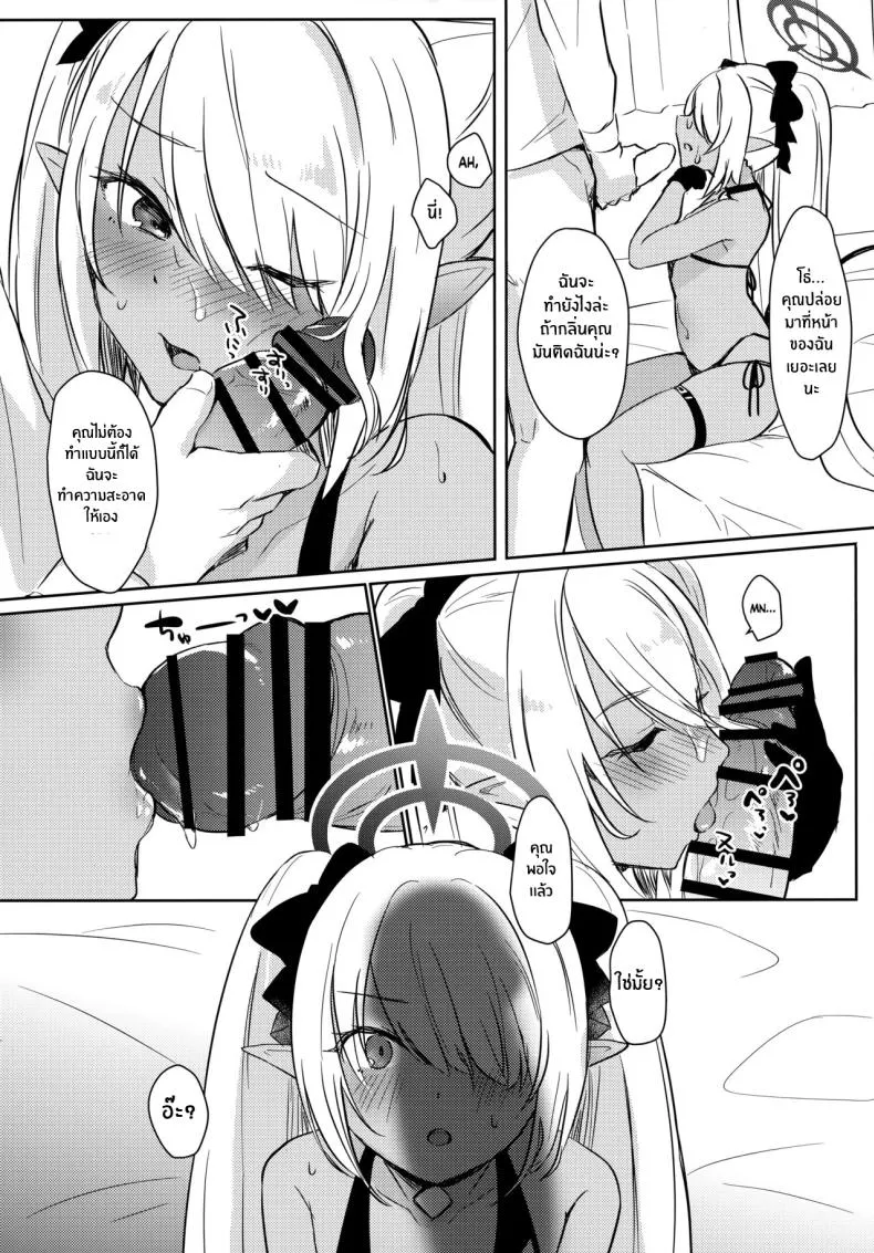 [Miracle Syrup (Shitimirin)] Sensei wa Najiraretai Sensei Wants to be Scolded (Blue Archive Number 9 