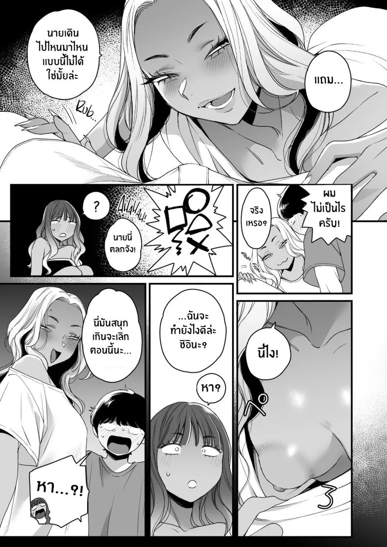[Misaki (BUTA)] Natsu to Umi to Gal × Beach, Sun, And A Pair Of Gyarus! Number 13 