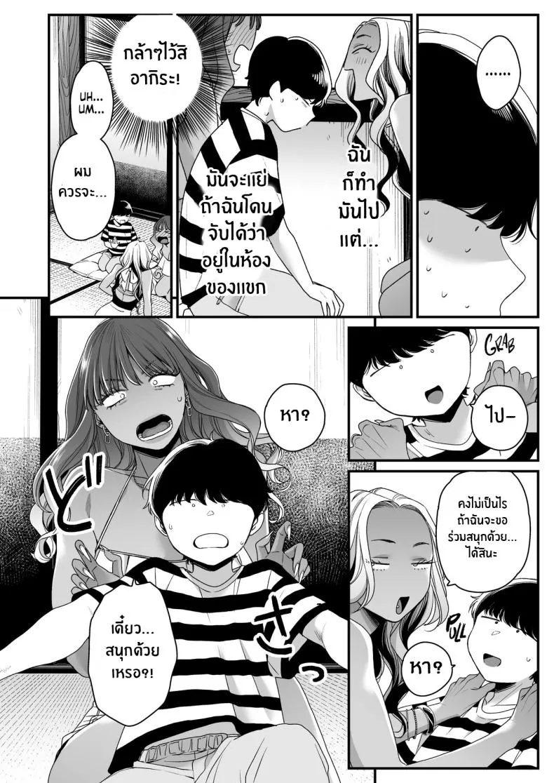 [Misaki (BUTA)] Natsu to Umi to Gal × Beach, Sun, And A Pair Of Gyarus! Number 30 