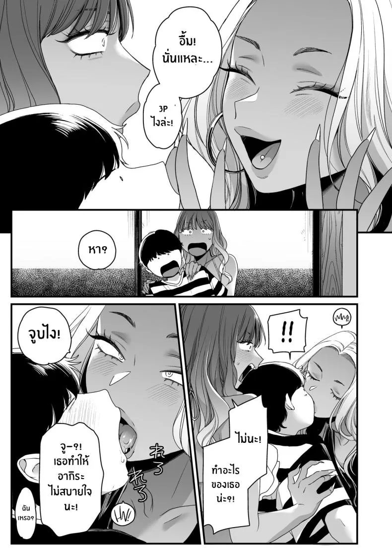 [Misaki (BUTA)] Natsu to Umi to Gal × Beach, Sun, And A Pair Of Gyarus! Number 31 