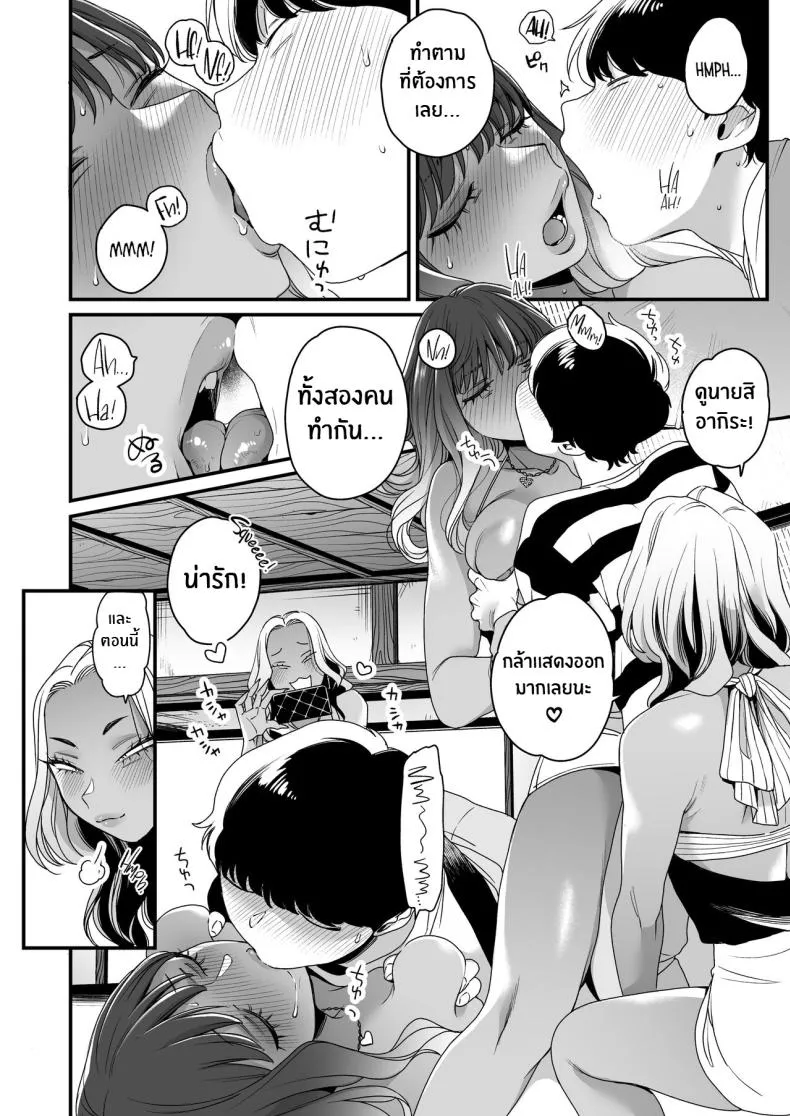 [Misaki (BUTA)] Natsu to Umi to Gal × Beach, Sun, And A Pair Of Gyarus! Number 36 