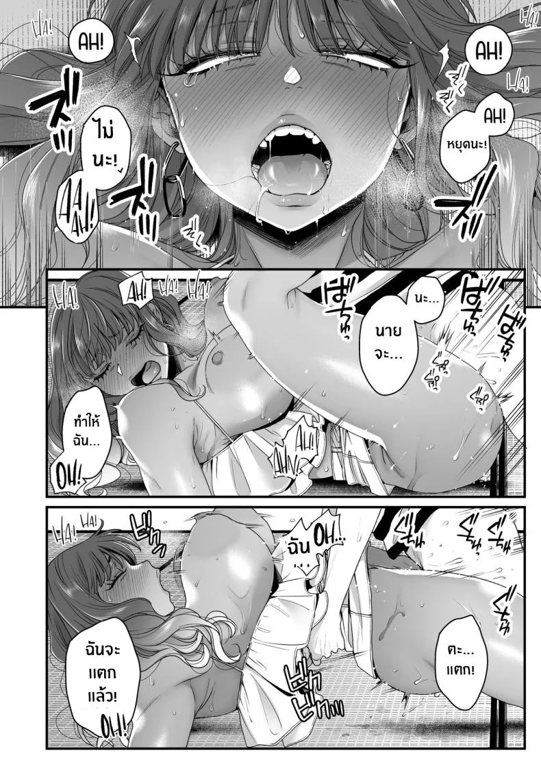[Misaki (BUTA)] Natsu to Umi to Gal × Beach, Sun, And A Pair Of Gyarus! Number 48 
