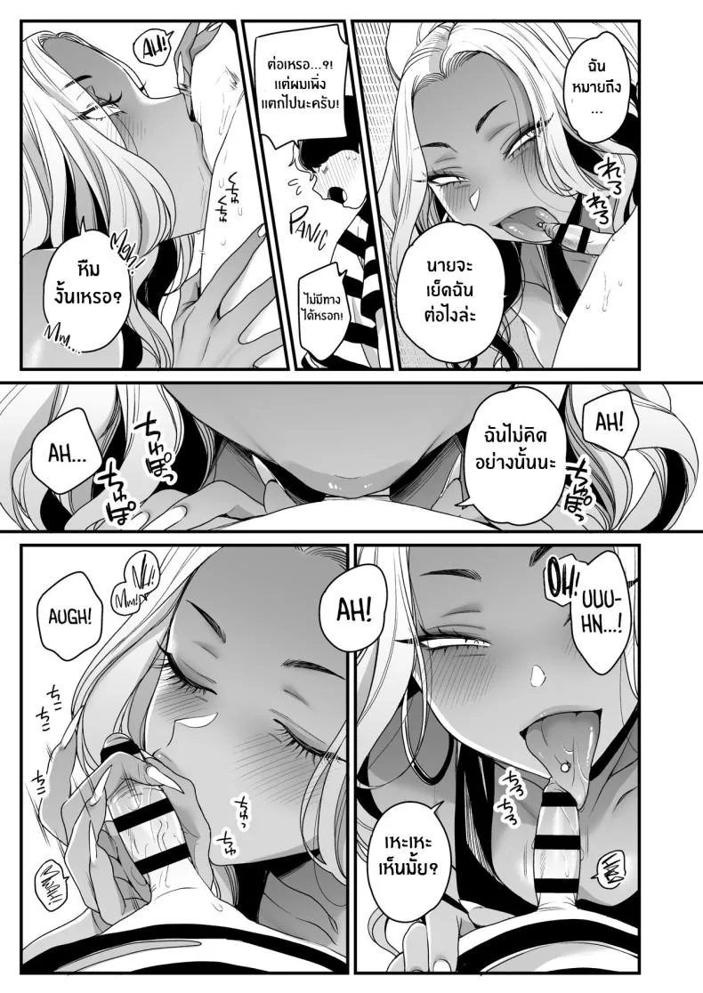[Misaki (BUTA)] Natsu to Umi to Gal × Beach, Sun, And A Pair Of Gyarus! Number 51 