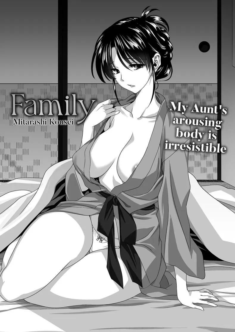[Mitarashi Kousei] Kazoku Family Number 1 