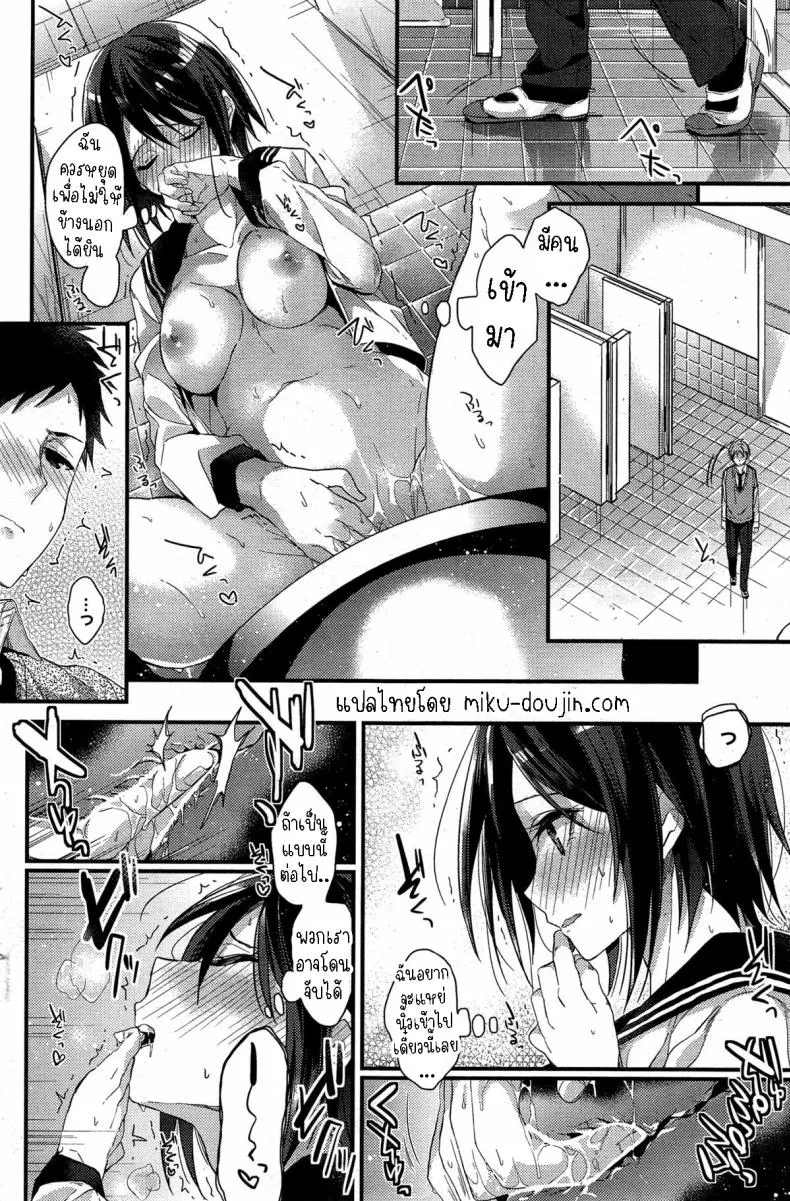 [Mizuyuki] M to M Number 14 