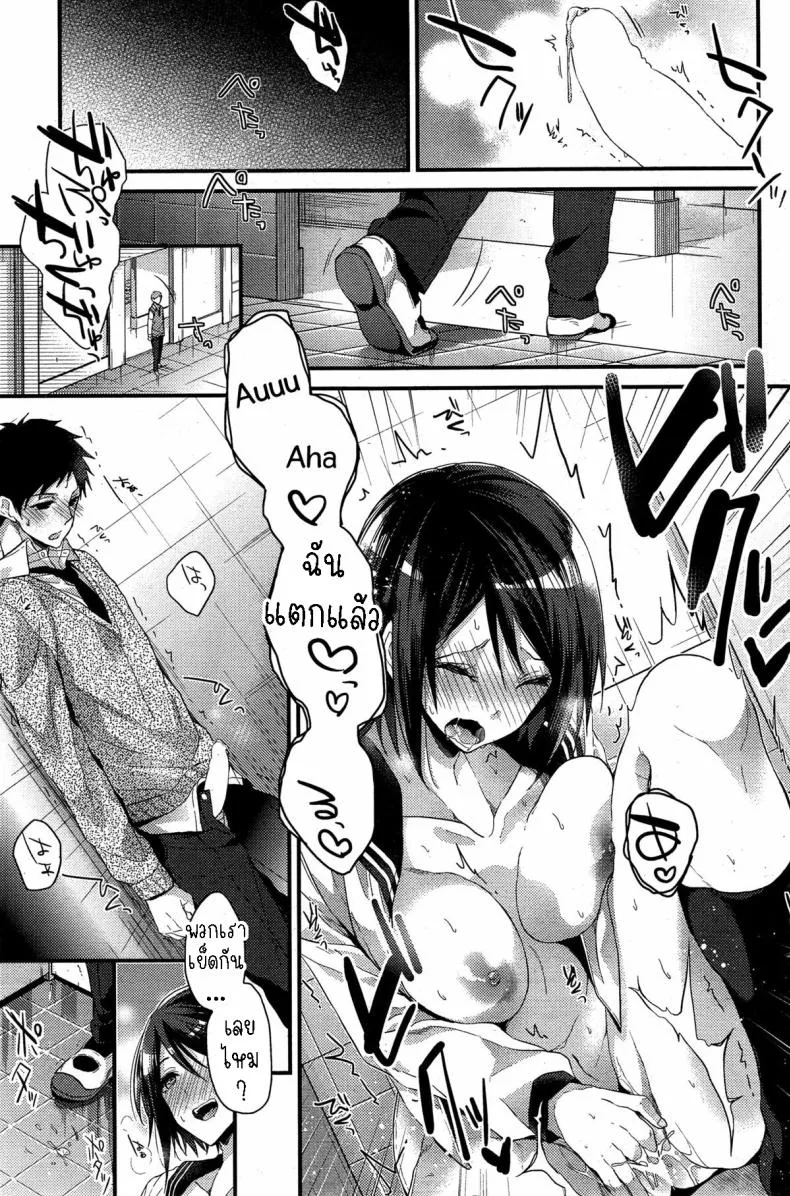 [Mizuyuki] M to M Number 15 