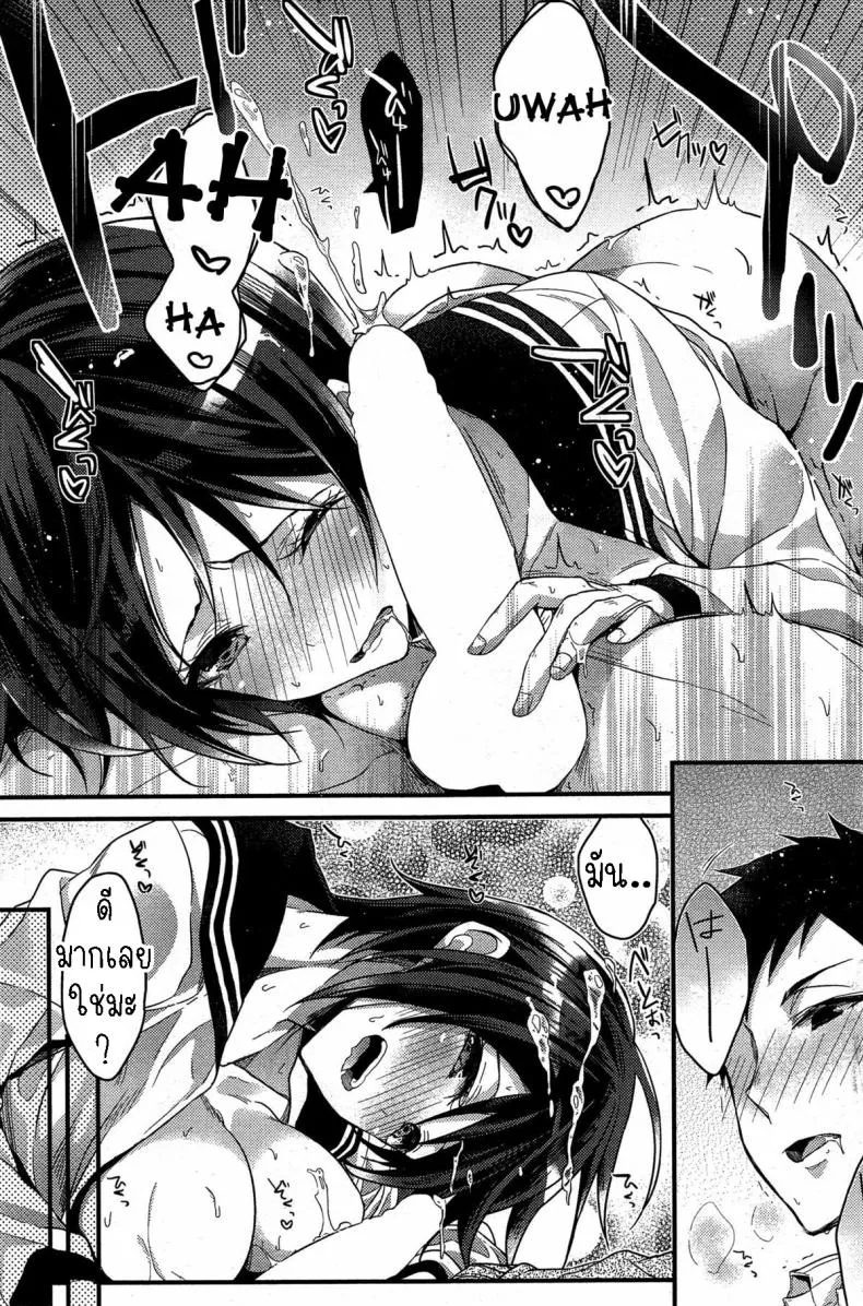 [Mizuyuki] M to M Number 9 