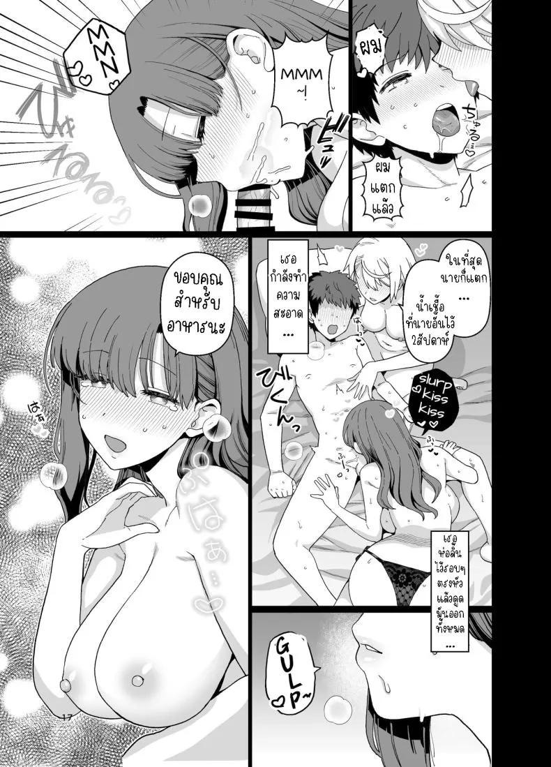 [Mochinchi (Mo)] Sentaku Kyouka Nijigenme Number 18 