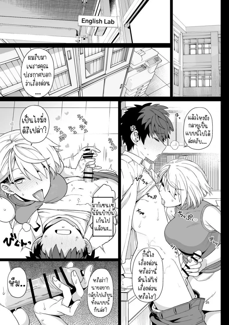 [Mochinchi (Mo)] Sentaku Kyouka Selective Teaching Number 26 