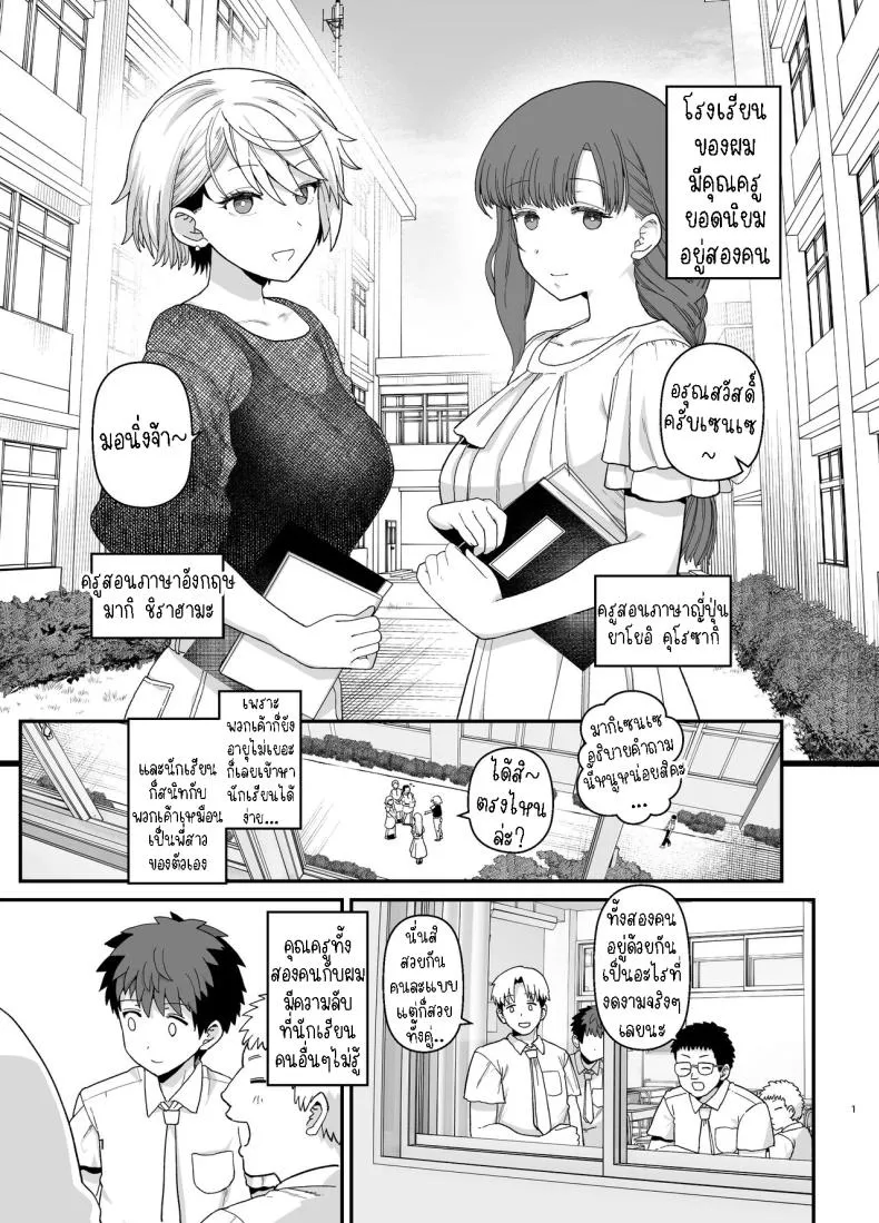 [Mochinchi (Mo)] Sentaku Kyouka Nijigenme Number 2 
